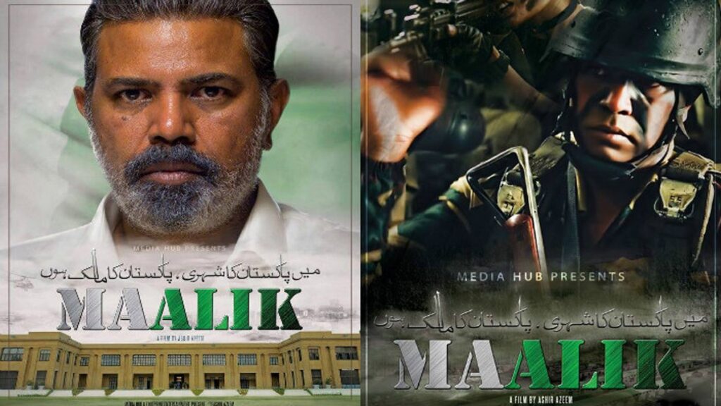 Maalik HD Full Movie